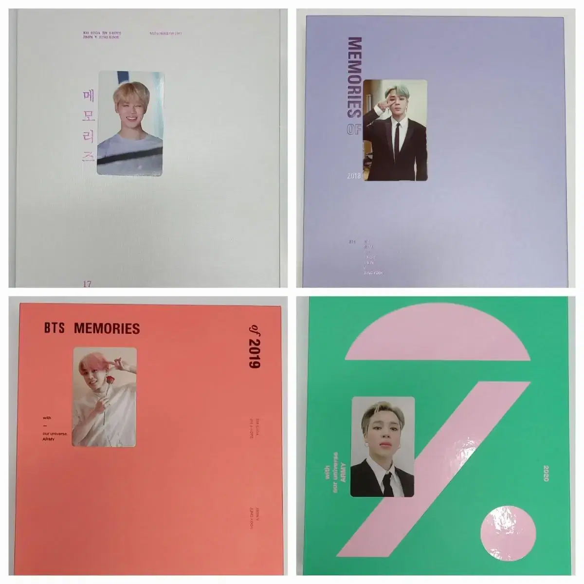 방탄 17~20 메모리즈 DVD 지민포카 세트 일괄